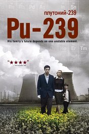 Плутоний-239 / The Half Life of Timofey Berezin