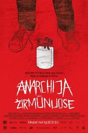 Анархия в Жирмунае / Anarchija Žirmūnuose