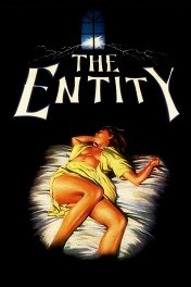 Вечность / The Entity