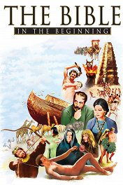 Библия / The Bible: In the Beginning...