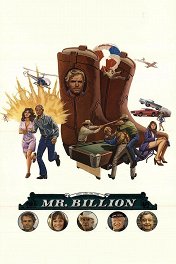 Мистер миллиардер / Mr. Billion