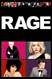 Гнев / Rage