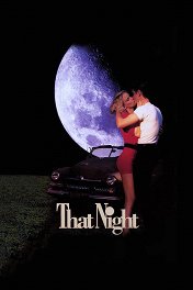 Эта ночь / That Night