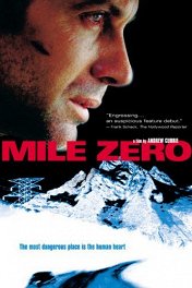 Путь в никуда / Mile Zero