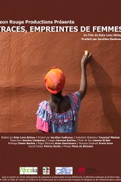 Следы, отпечатки женщин / Traces, empreintes de femmes