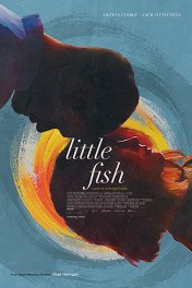 Маленькая рыбка / Little Fish