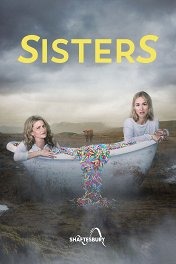 Сестры / SisterS