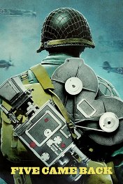 Пятеро вернулись домой / Five Came Back