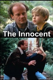 Невиновный / The Innocent