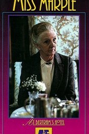 Мисс Марпл: Отель «Бертрам» / Miss Marple: At Bertram's Hotel