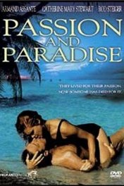Страсть и рай / Passion and Paradise