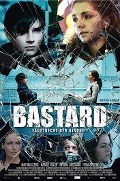 Бастард / Bastard