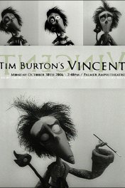 Винcент / Vincent