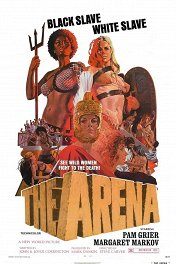 Арена / The Arena