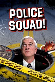 Полицейский отряд! / Police Squad!
