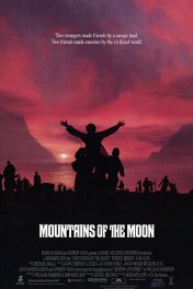 Горы на луне / Mountains of the Moon