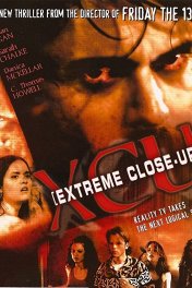 Максимальный экстрим / XCU: Extreme Close Up