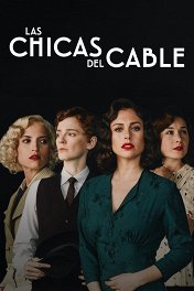 Сезон 5 Сезон 5