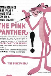 Розовая Финк / The Pink Phink