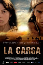 Груз / La carga