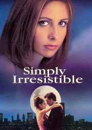 Постер Просто неотразима
