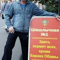 Фото Владимир Прохоренко