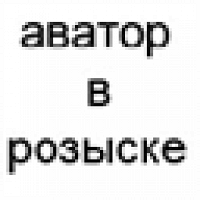Фото Михаил Горлов