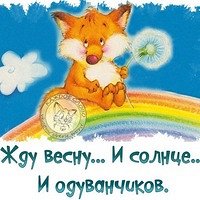 Фото Ирина