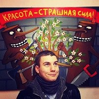 Фото Даня Сериков