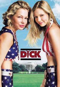 Подруги президента