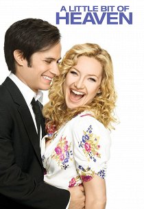 Главное — не бояться!