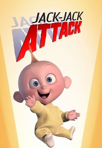 Джек-Джек атакует