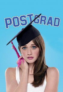 Школа выживания выпускников