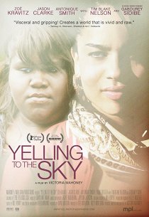 Крик в небеса