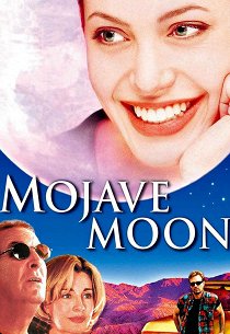 Луна пустыни