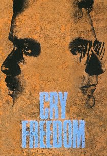 Крик свободы