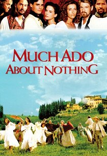 Много шума из ничего