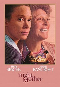 Доброй ночи, мама