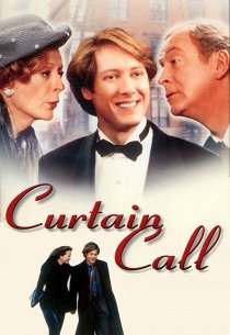 Новогодняя история