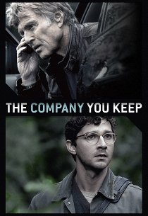 Грязные игры