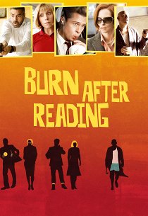 Сжечь после прочтения