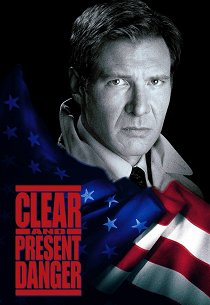 Прямая и явная угроза