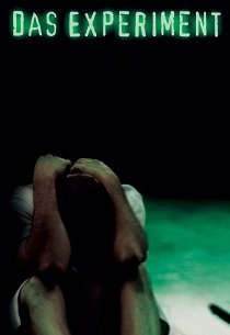 Эксперимент