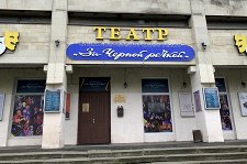 Театральный центр «За Черной речкой» – афиша