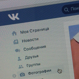 Что удалить со страницы в «ВКонтакте», чтобы не попасть под суд? Объясняет юрист «Агоры»