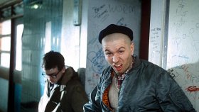 Тем временем / Meantime