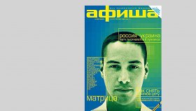 Что сделало «Матрицу» культовым фильмом?