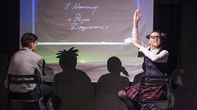Ро и Джу. Ромео и Джульетта на задней парте