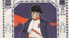 Французские парфюмеры в Москве в конце XIX — начале ХХ века