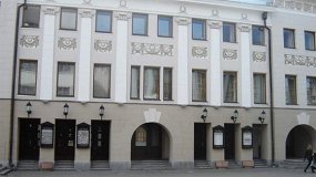 Баба Шанель
